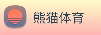 熊猫体育 logo